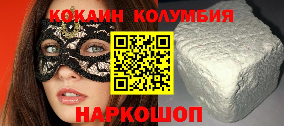 ГАШИШ Майский