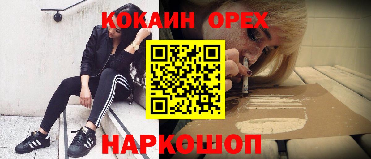 Cocaine FishScale Майский