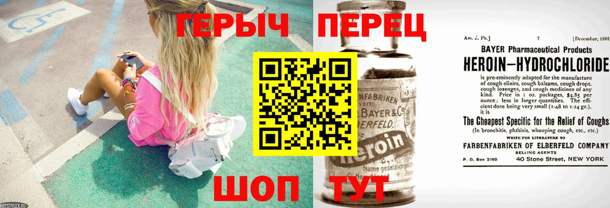 ГЕРОИН Афган Майский