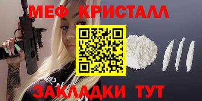 стафф Заволжье