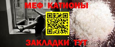 стафф Заволжье