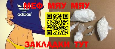 стафф Заволжье