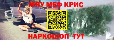 COCAINE Заводоуковск
