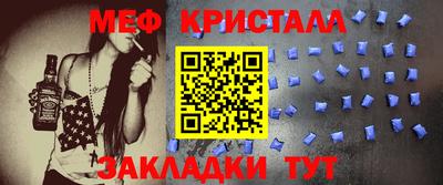 марихуана Жуковский