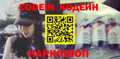стафф Заволжье