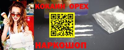 марихуана Жуковский