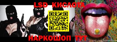 стафф Заволжье