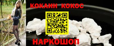 марихуана Жуковский