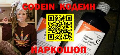 стафф Заволжье