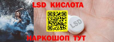 стафф Заволжье