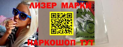 стафф Заволжье