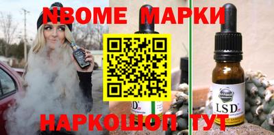 стафф Заволжье