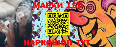 марихуана Жуковский