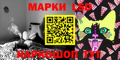 марихуана Жуковский