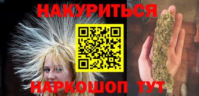 стафф Заволжье