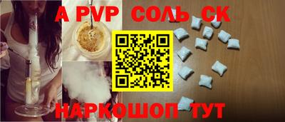 COCAINE Заводоуковск