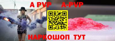 стафф Заволжье