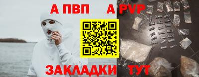 марихуана Жуковский