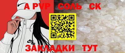 COCAINE Заводоуковск