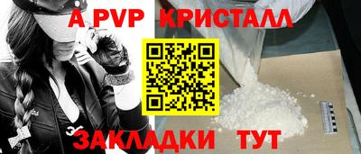 стафф Заволжье