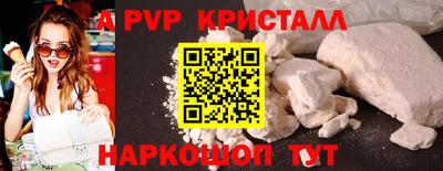 COCAINE Заводоуковск
