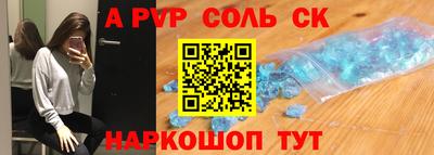 COCAINE Заводоуковск