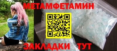 марихуана Жуковский