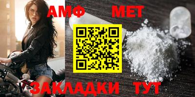 стафф Заволжье