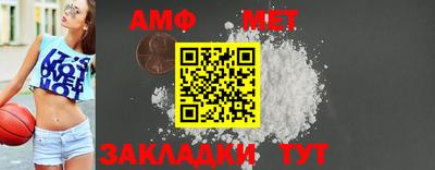 стафф Заволжье