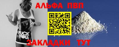 марихуана Жуковский