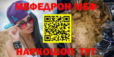 COCAINE Заводоуковск