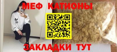 стафф Заволжье