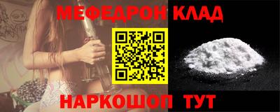 стафф Заволжье