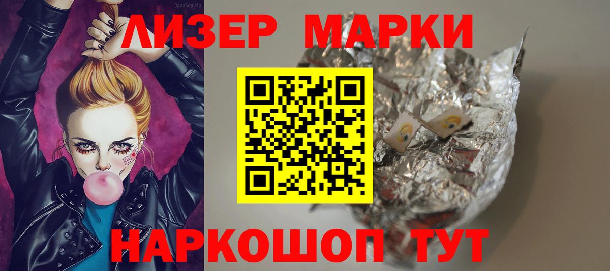 Лсд 25 экстази ecstasy Майский
