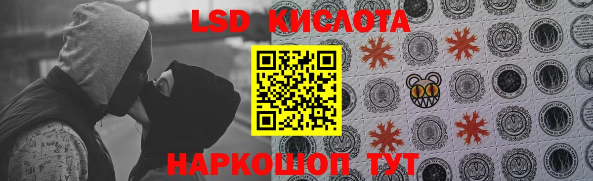 Майский  Лсд 25 экстази кислота  Лсд 25 экстази  ЛСД экстази ecstasy  Вход с VPN 