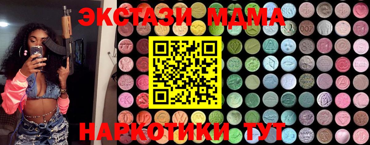 MDMA VHQ Майский