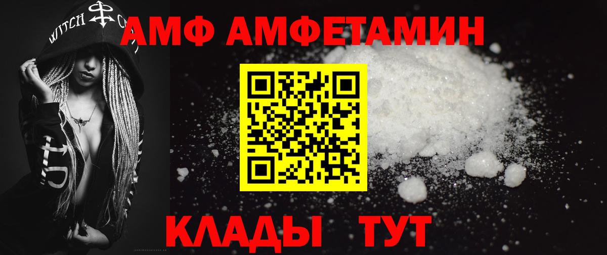 МЕТАМФЕТАМИН пудра  МЕТАМФЕТАМИН пудра  Майский  Вход с VPN 
