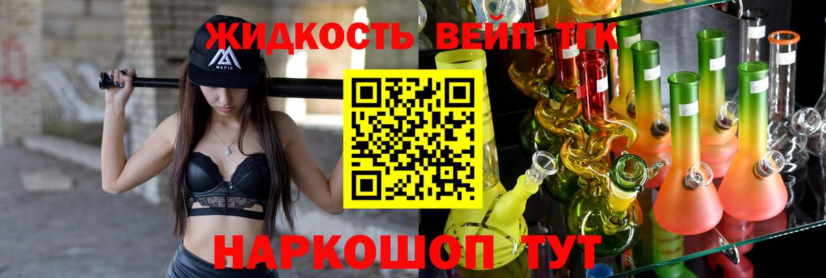 цена   Дистиллят ТГК гашишное масло  Майский  Вход с VPN  ТГК жижа 