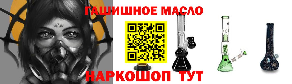 Дистиллят ТГК THC oil Майский